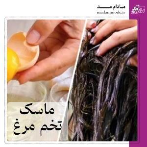 تصویر شاخص ماسک نخم مرغ برای مو