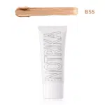 قیمت و خرید بی بی کرم تیوپی نوتریکا B55